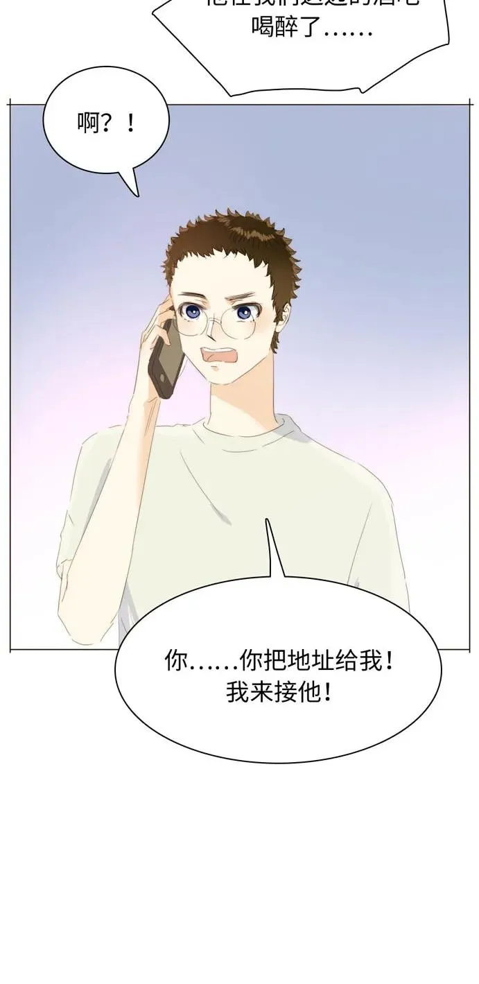 117 赌气 第11页