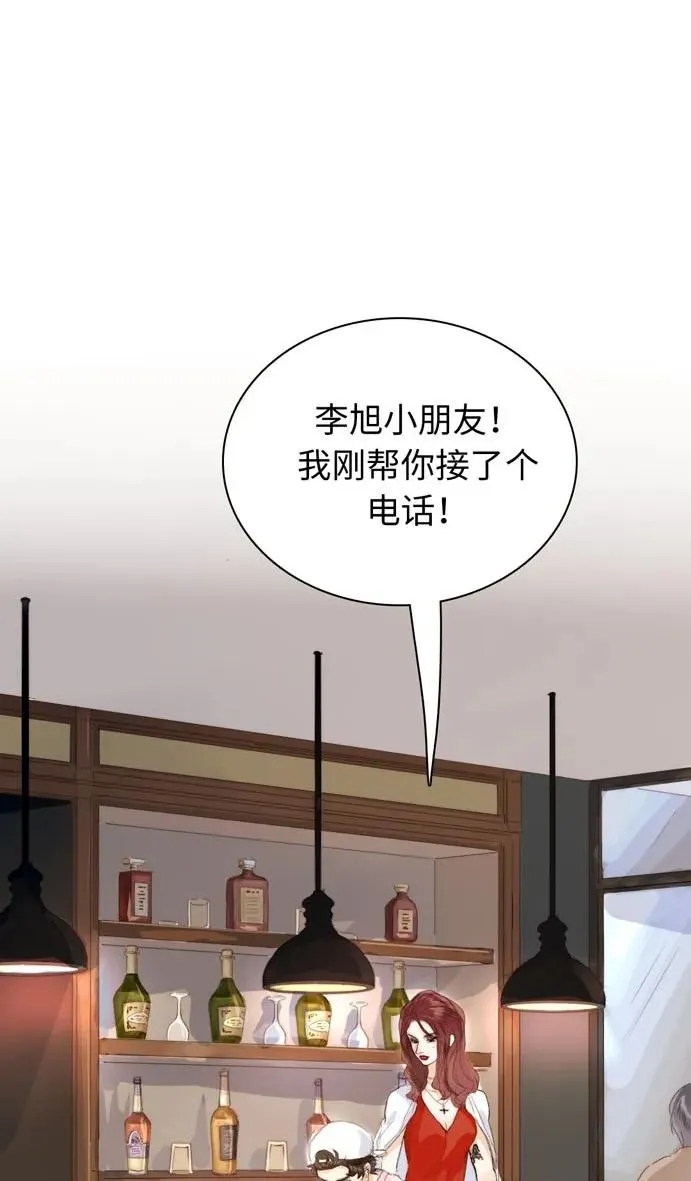 117 赌气 第12页