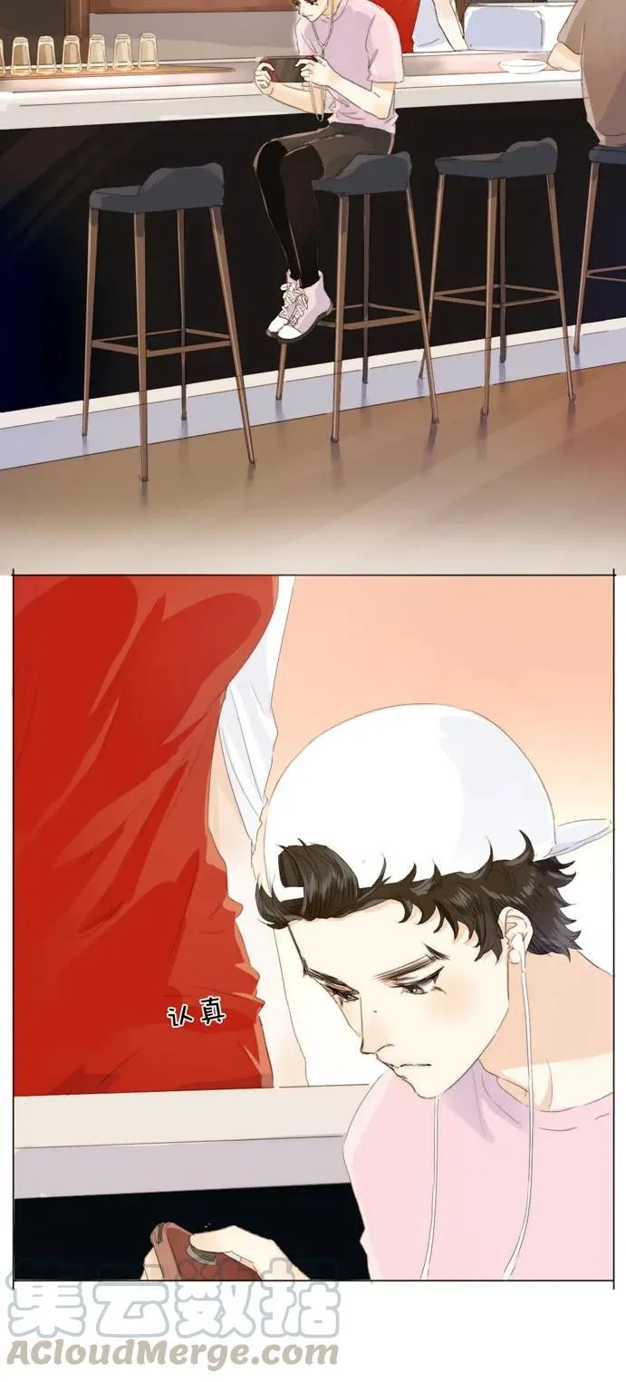 117 赌气 第13页