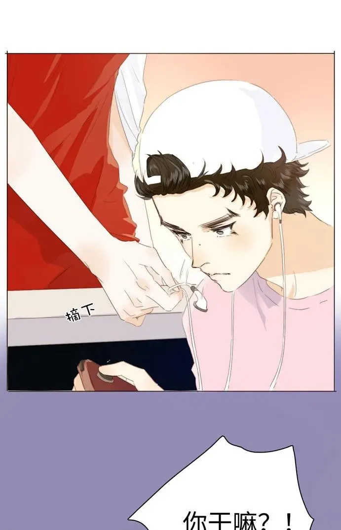 117 赌气 第14页