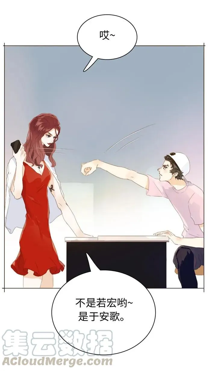 117 赌气 第17页