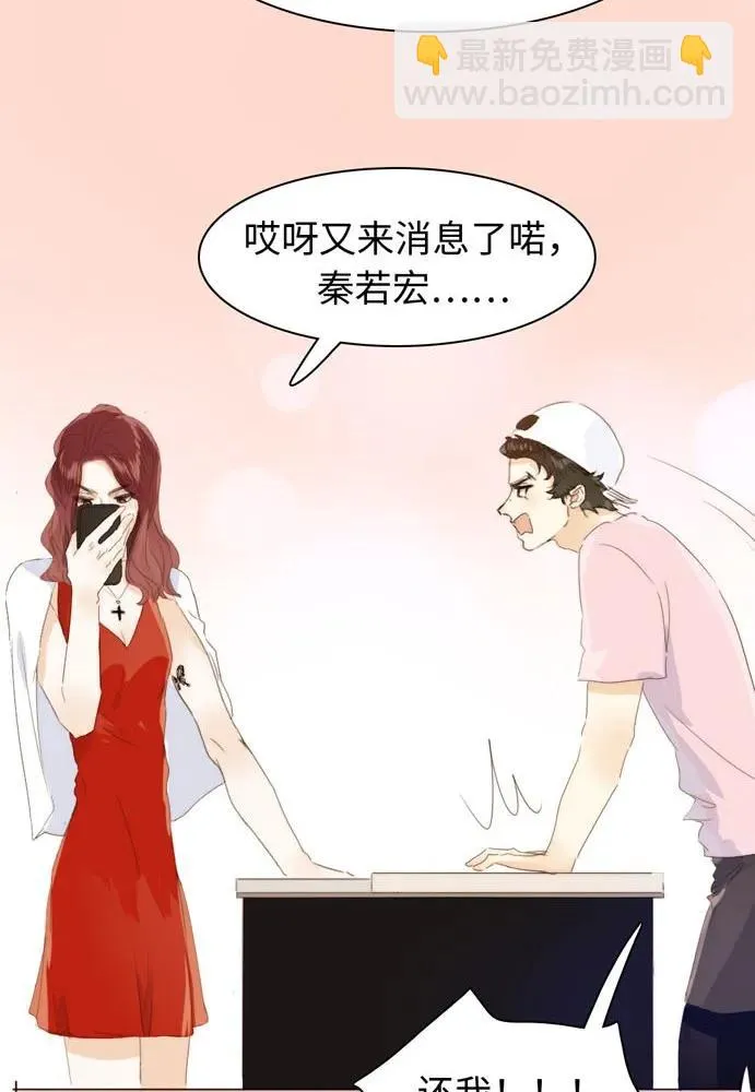 117 赌气 第19页
