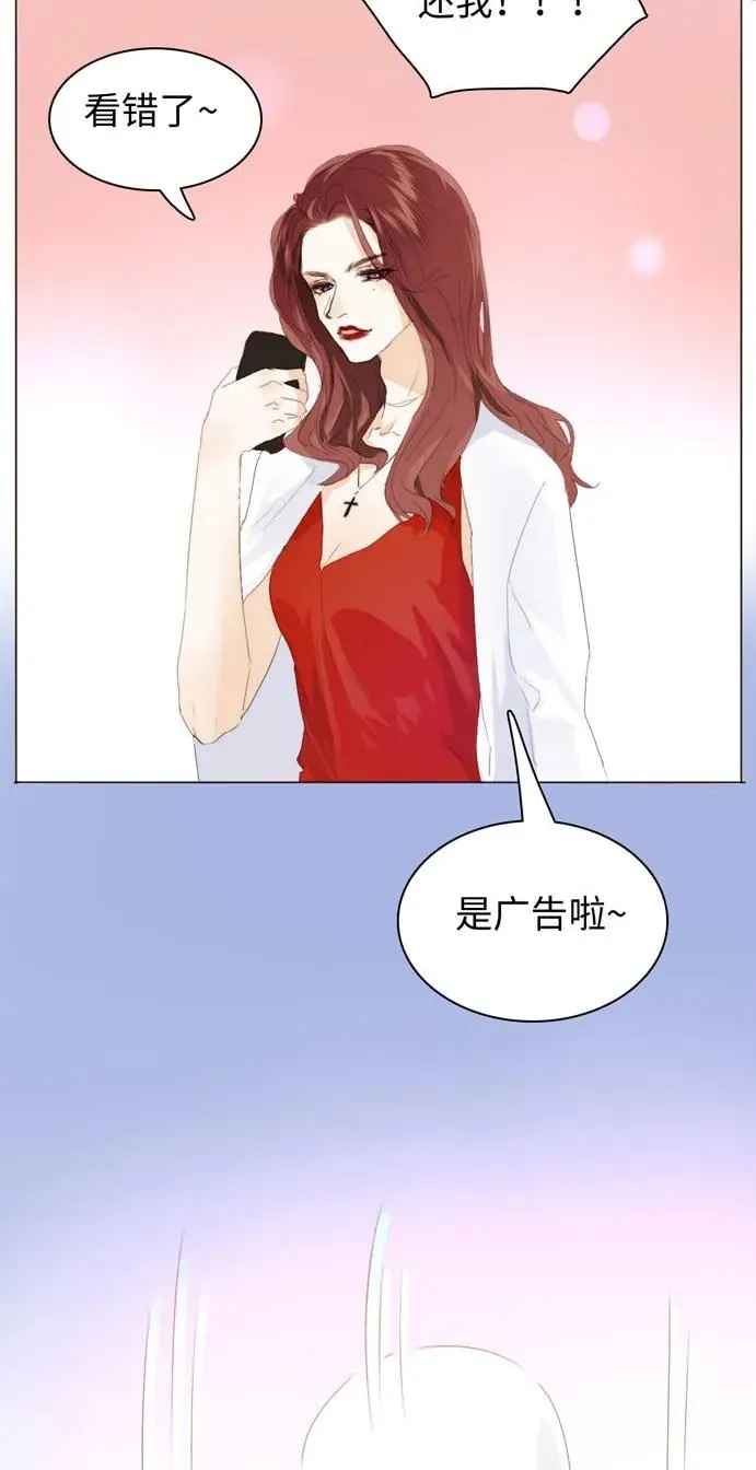 117 赌气 第20页
