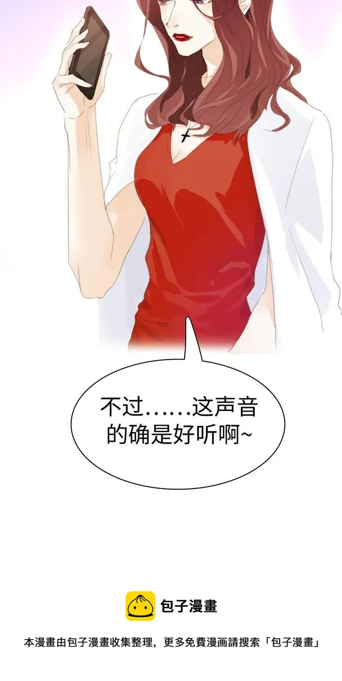 117 赌气 第24页