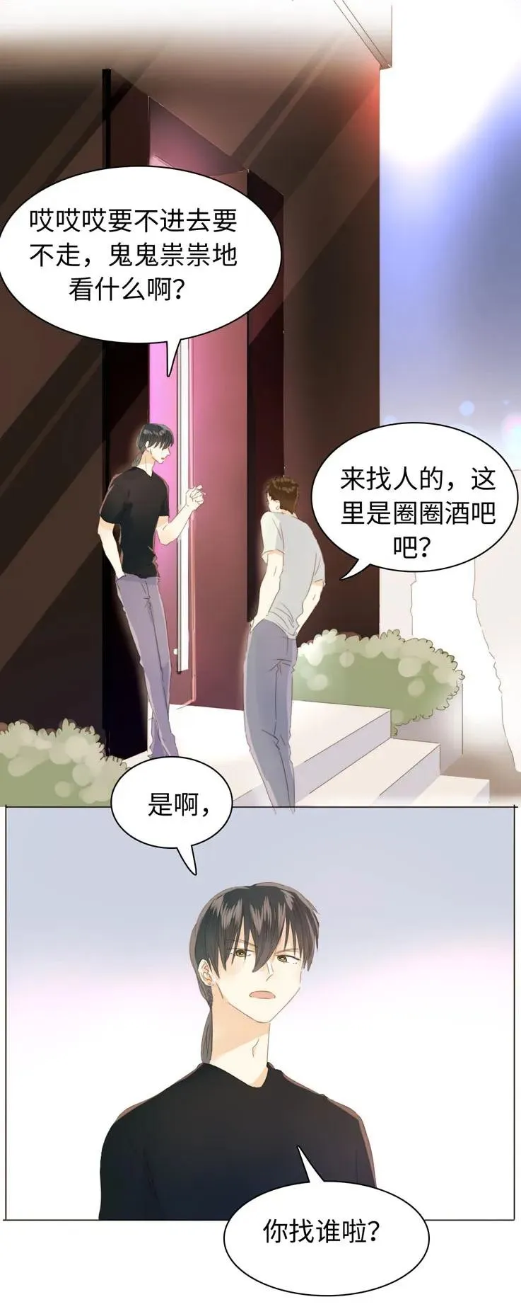 118 意味不明 第6页