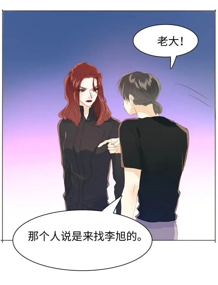 118 意味不明 第12页