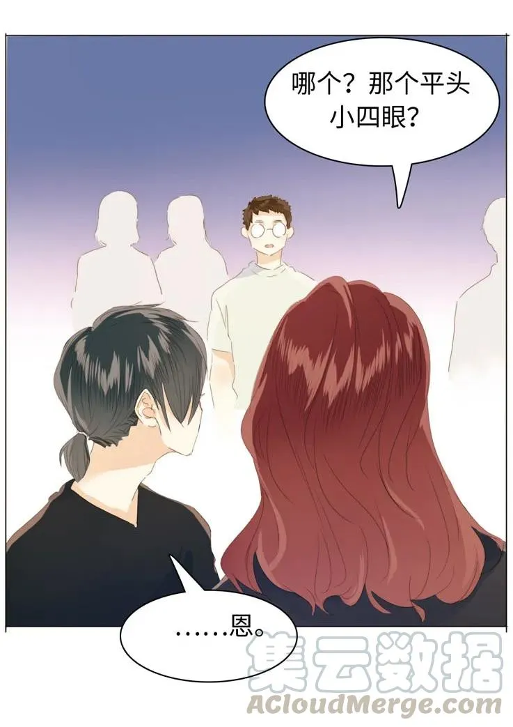 118 意味不明 第13页