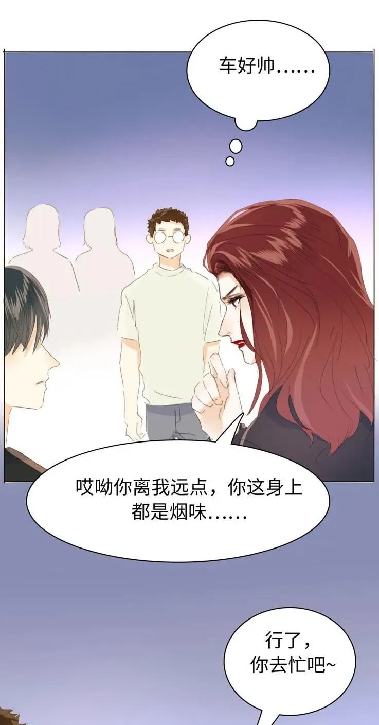 118 意味不明 第15页