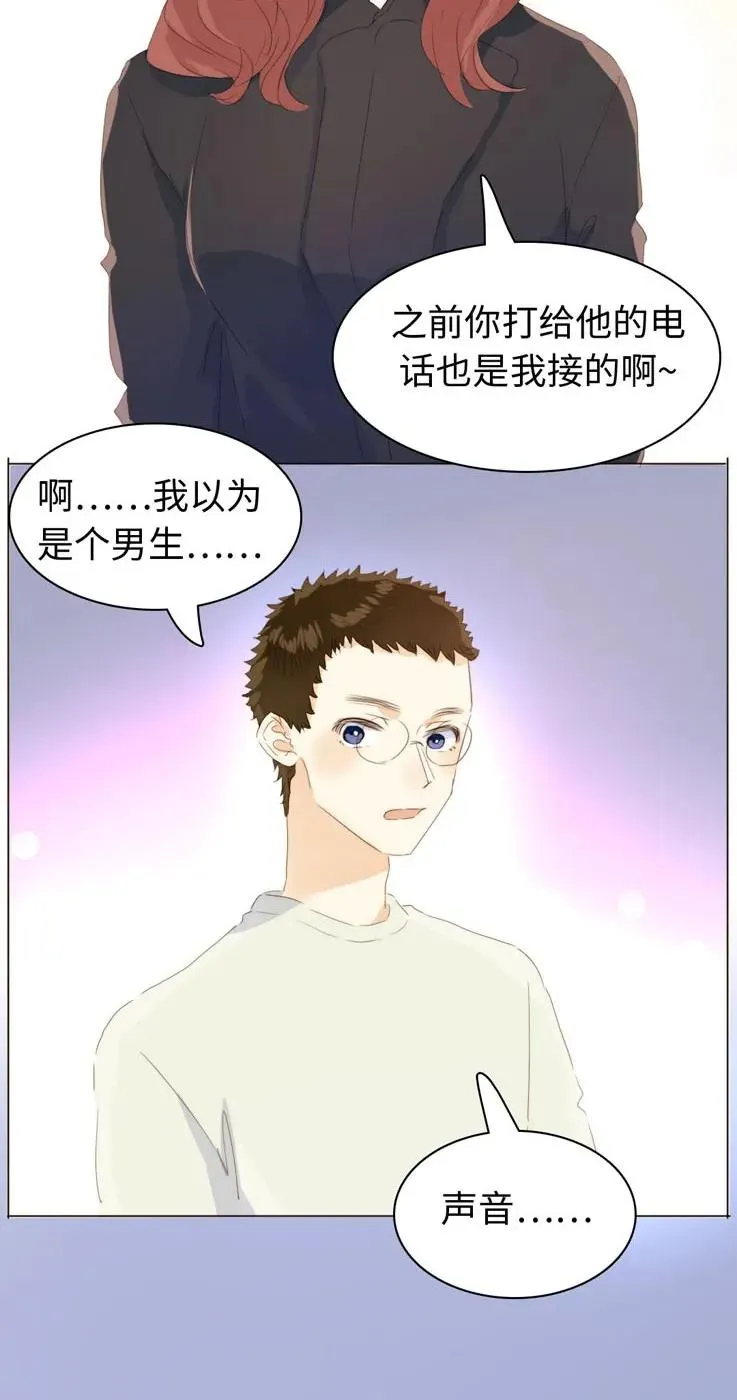 118 意味不明 第19页