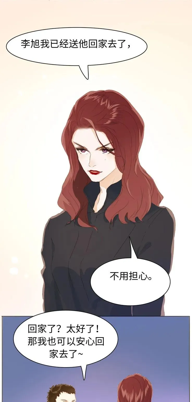 118 意味不明 第22页