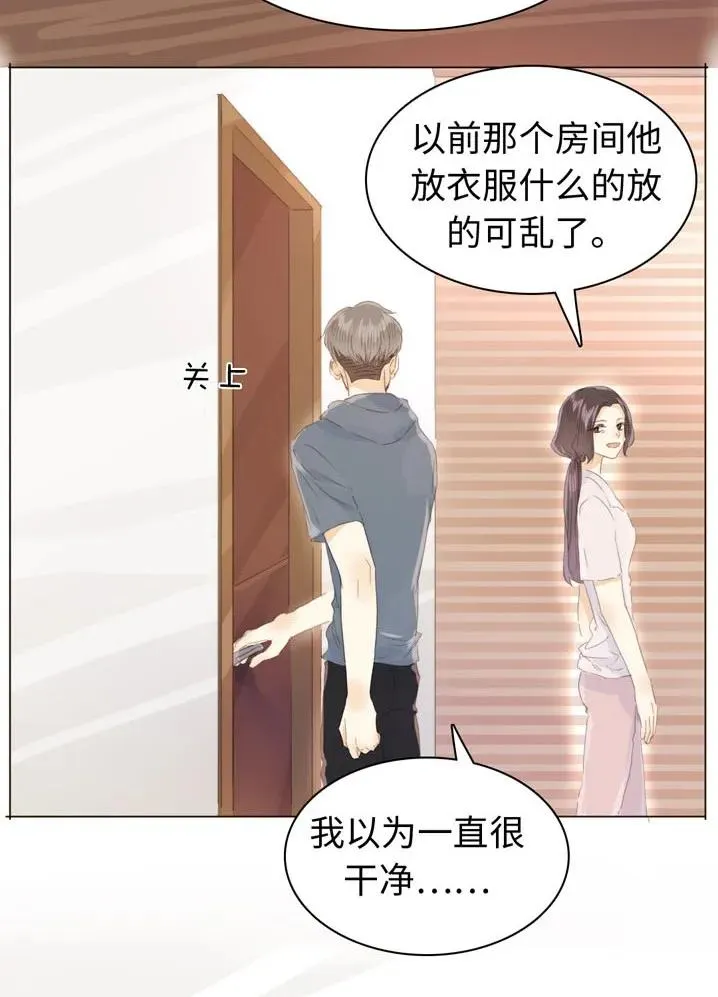 119 人无完人 第4页