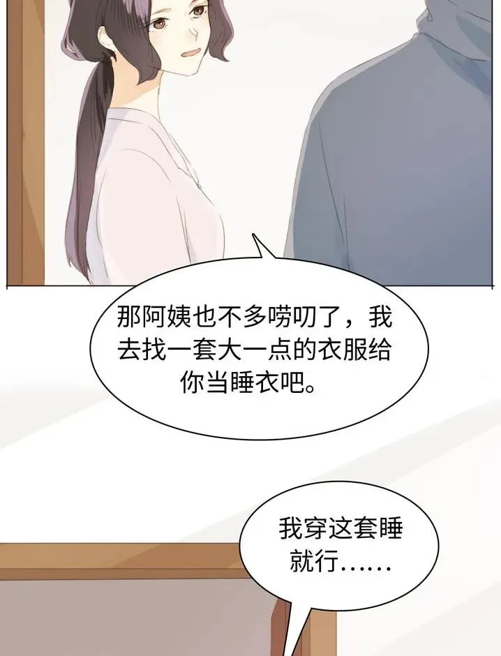 119 人无完人 第6页