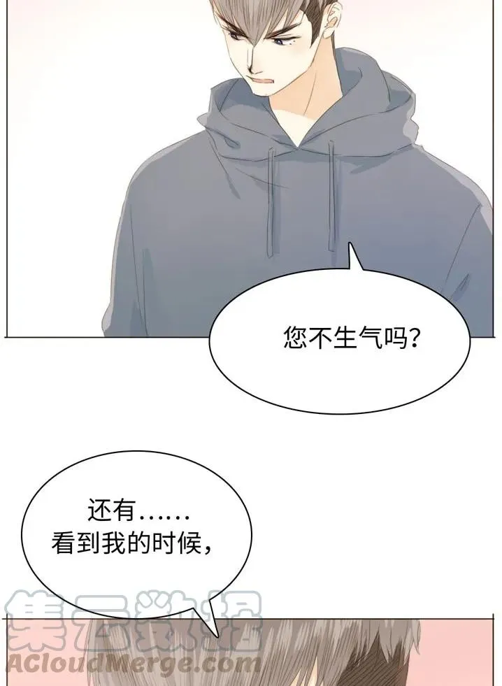 119 人无完人 第9页