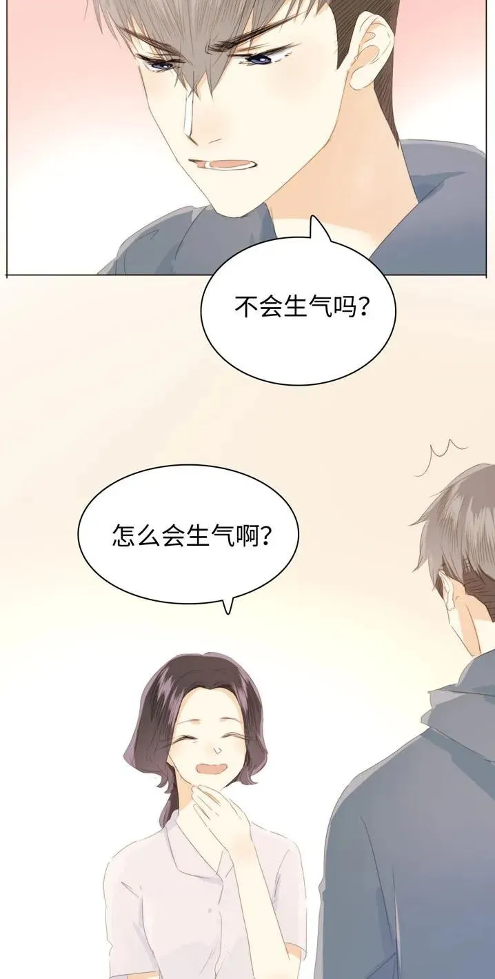 119 人无完人 第10页