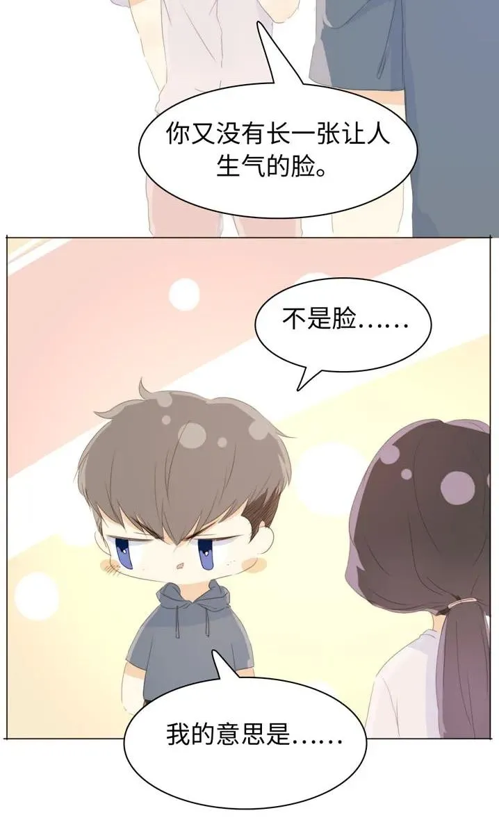 119 人无完人 第11页