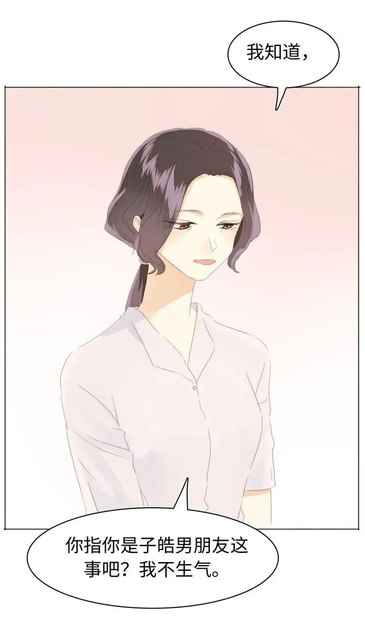 119 人无完人 第12页