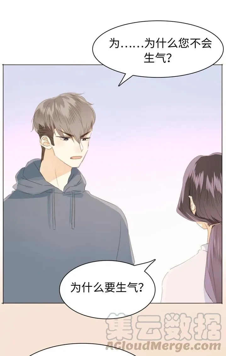 119 人无完人 第13页