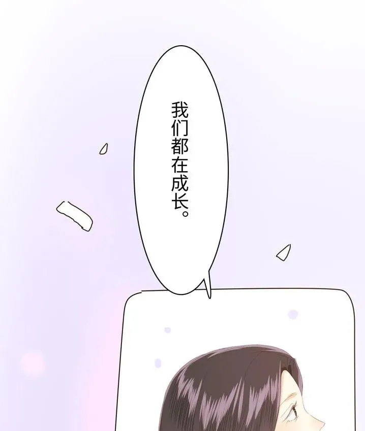 119 人无完人 第20页