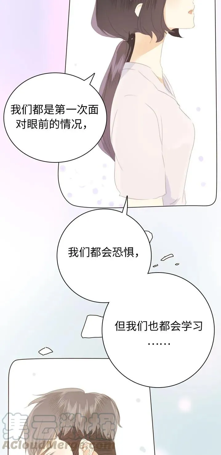 119 人无完人 第21页