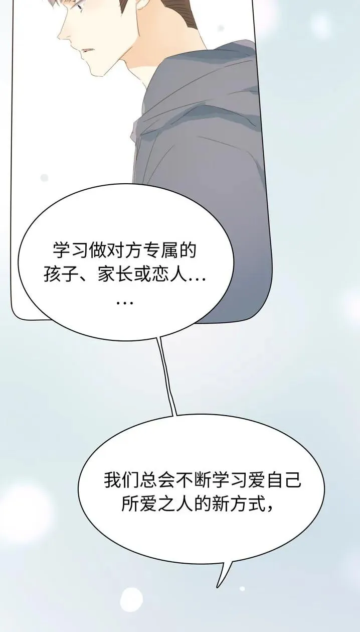 119 人无完人 第22页