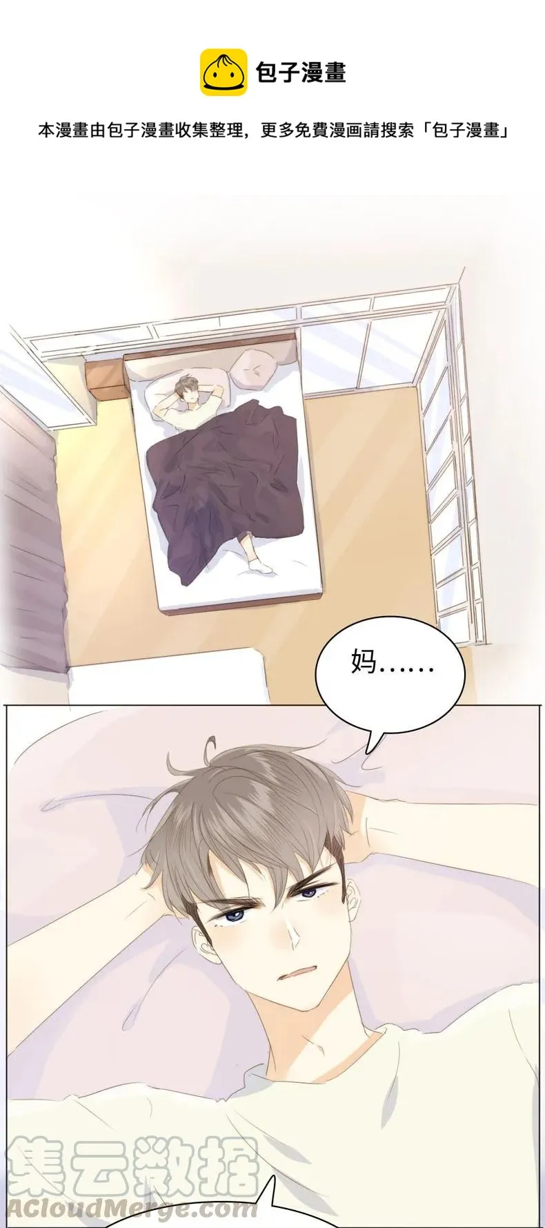 120 耿直 第1页