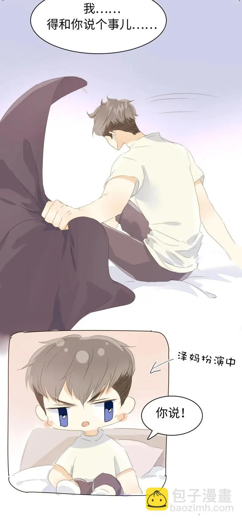 120 耿直 第2页