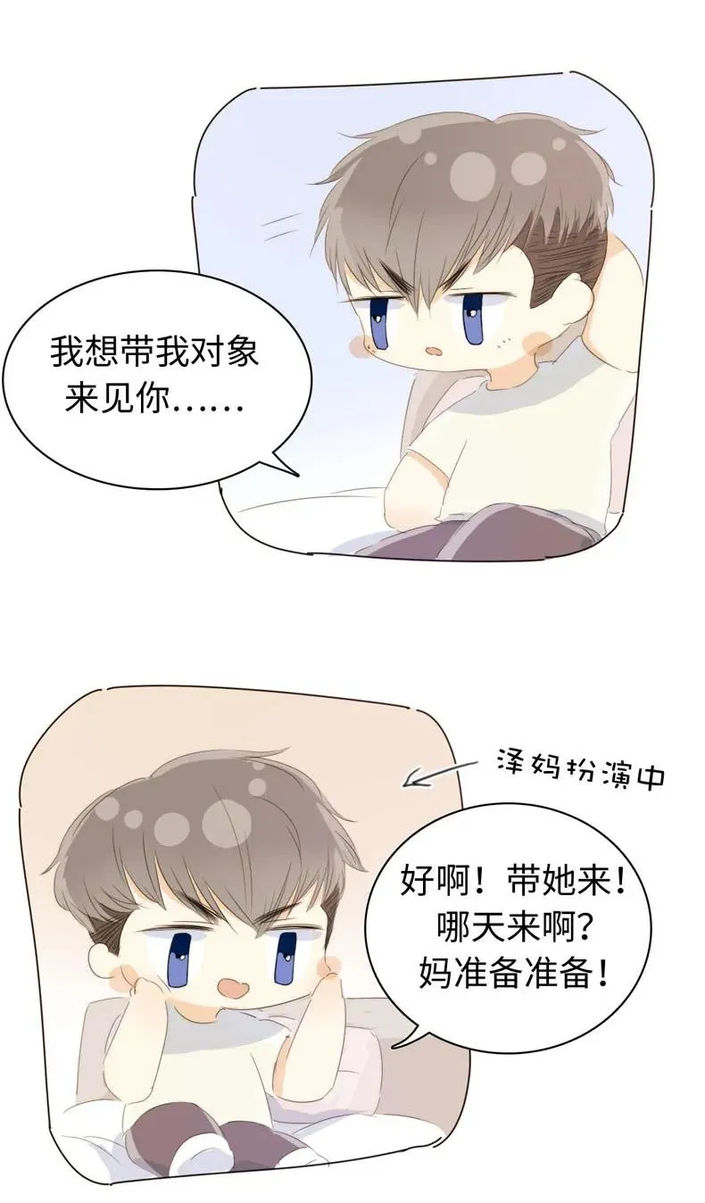 120 耿直 第3页