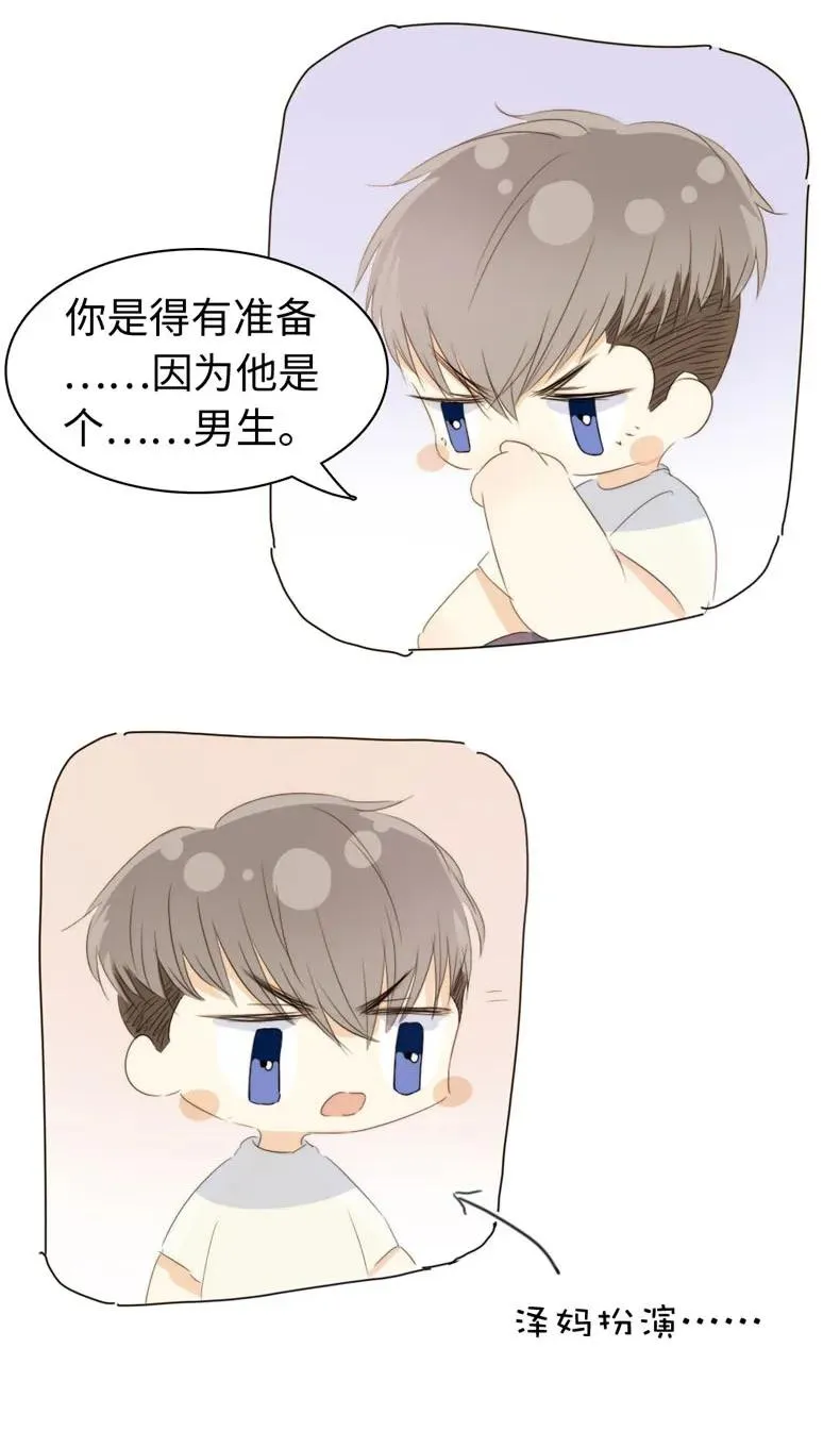 120 耿直 第4页