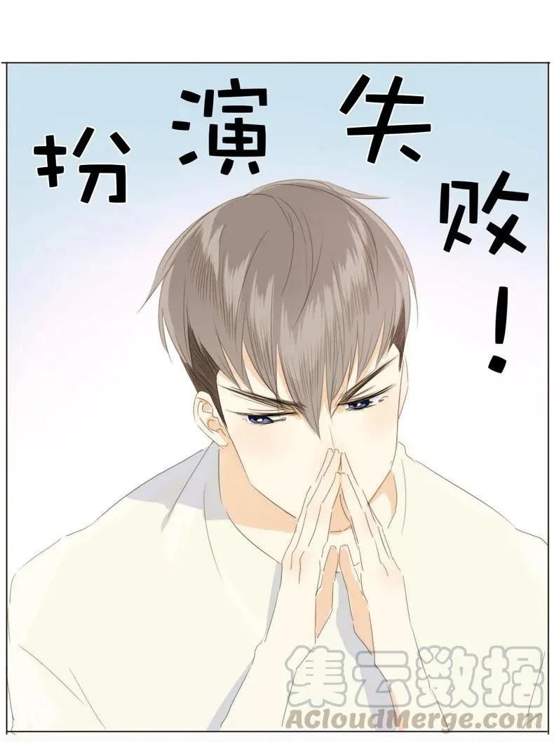 120 耿直 第5页