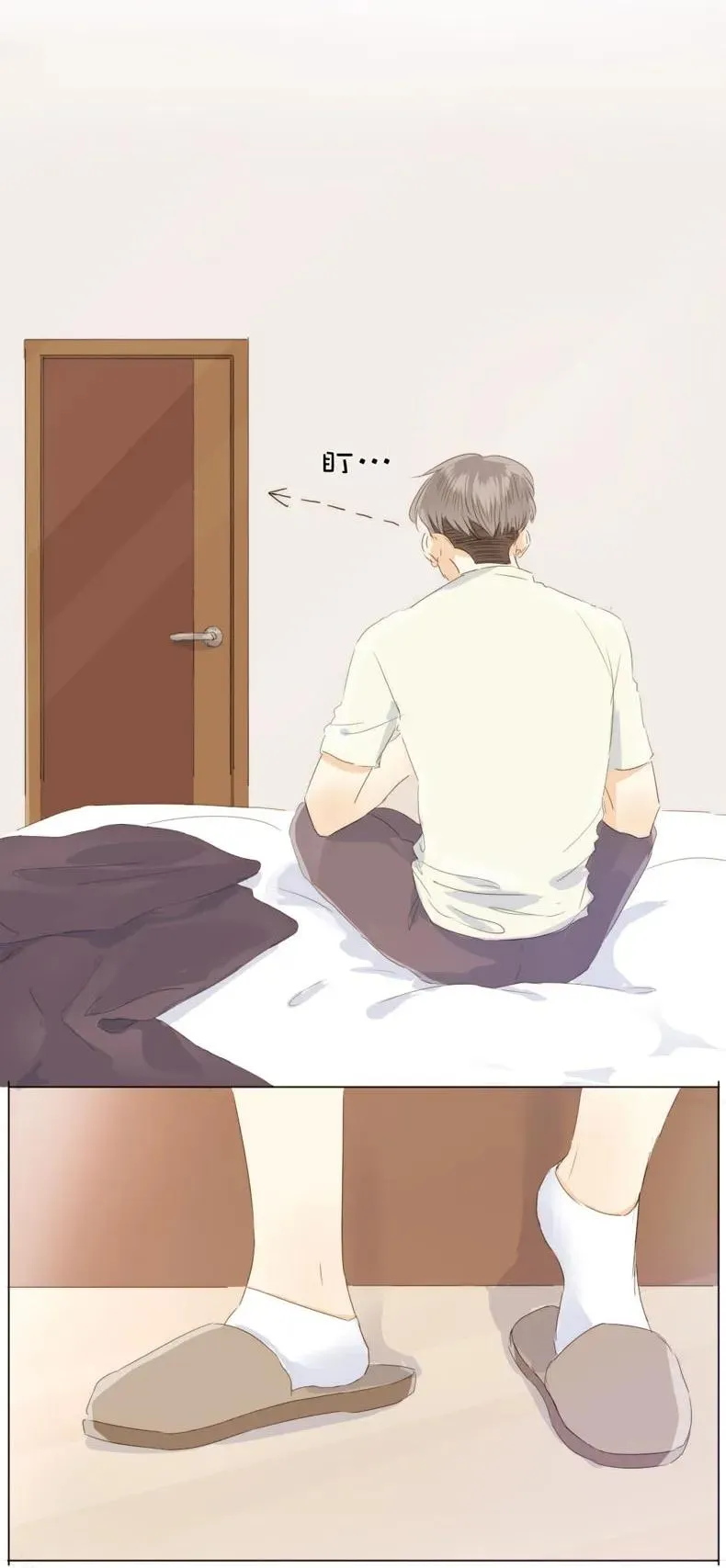 120 耿直 第6页
