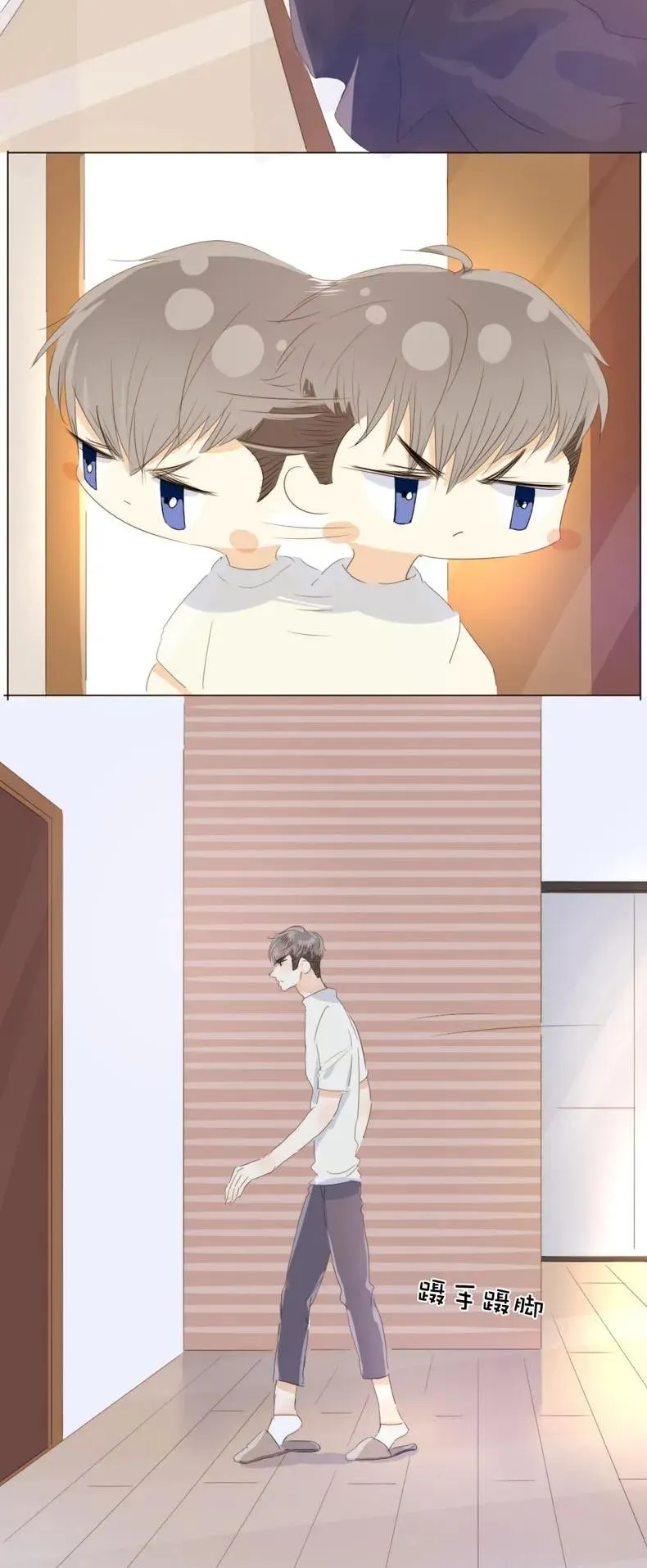 120 耿直 第8页
