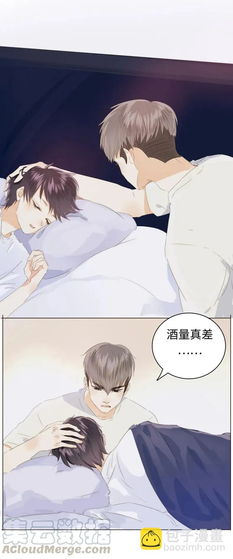 120 耿直 第13页