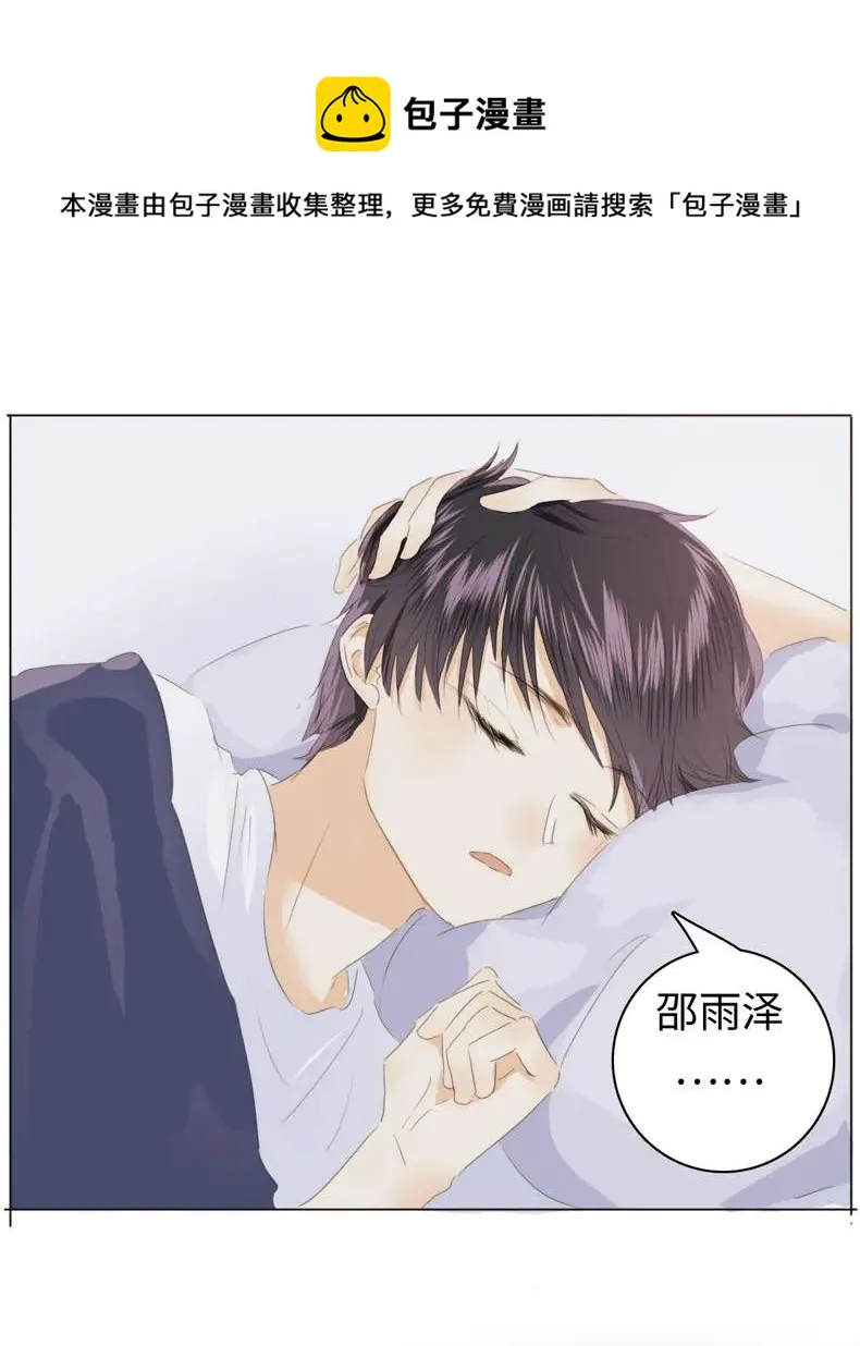 120 耿直 第14页