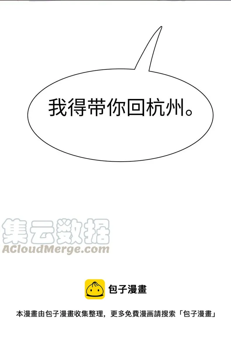 120 耿直 第17页
