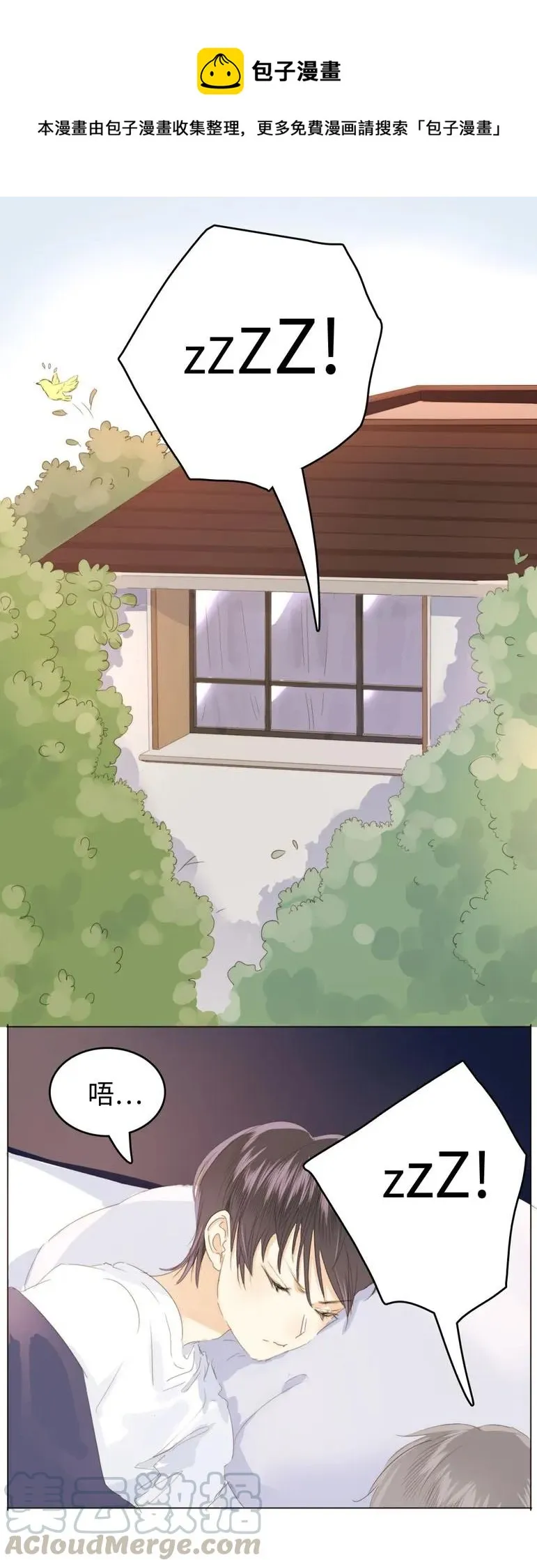 121 起床气 第1页