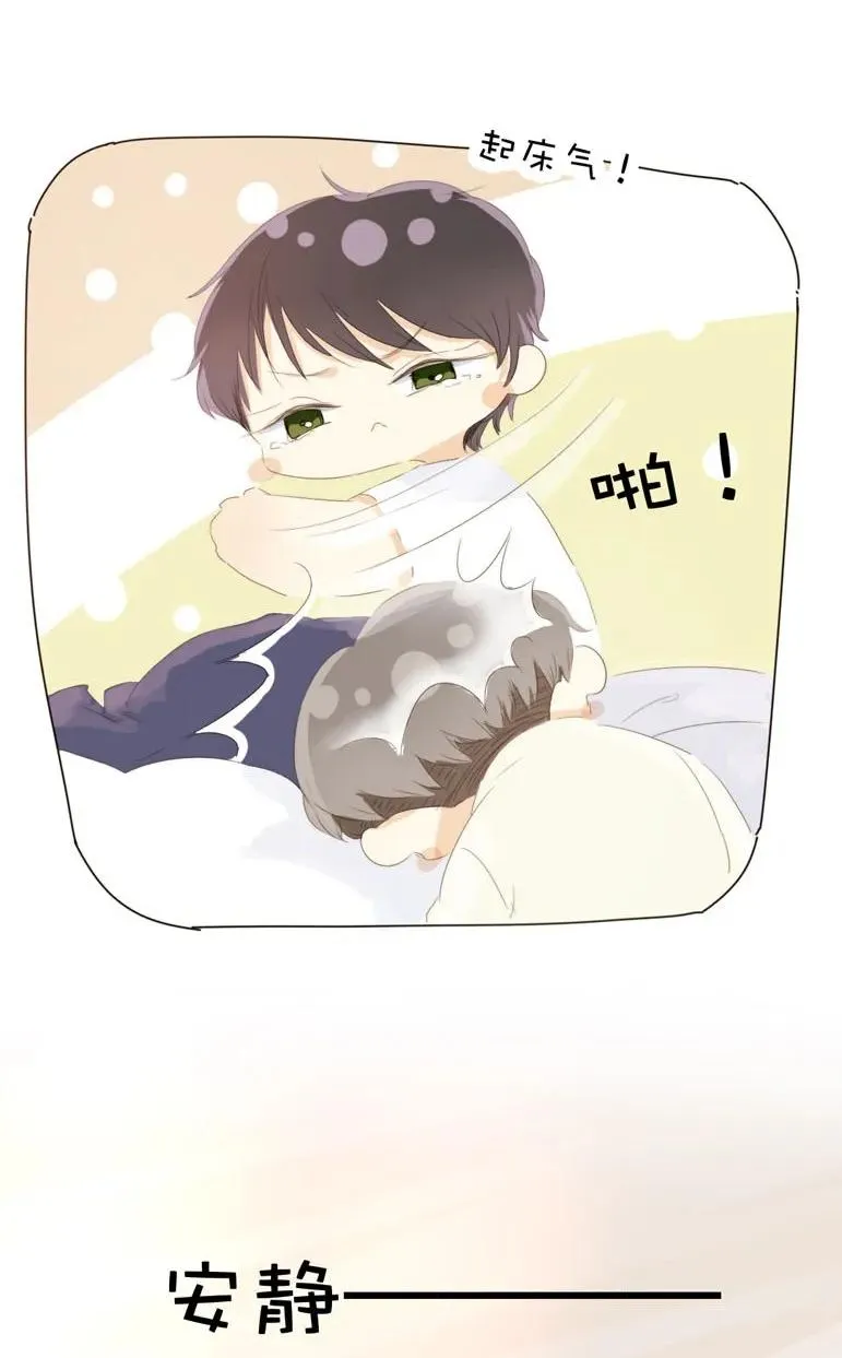 121 起床气 第4页