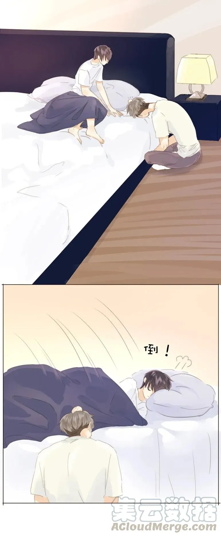 121 起床气 第5页