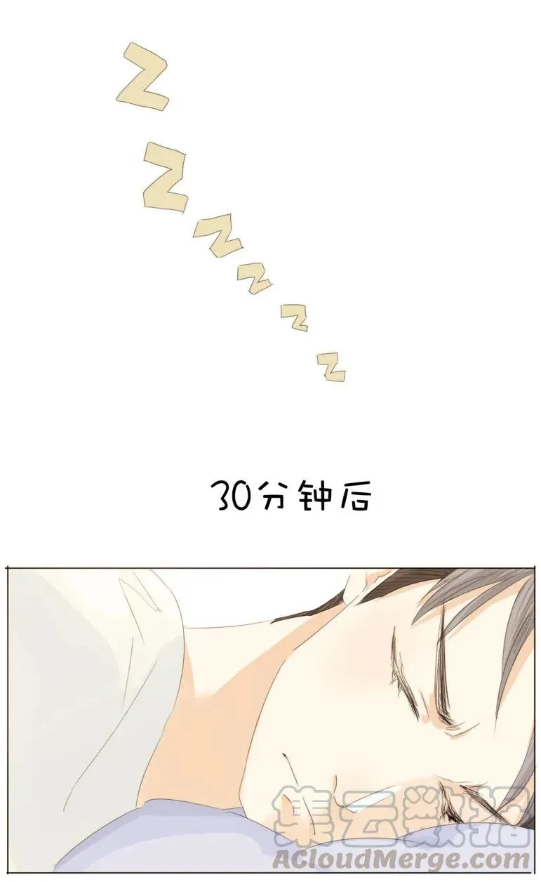 121 起床气 第9页