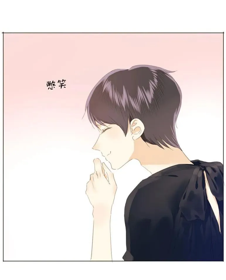 121 起床气 第14页
