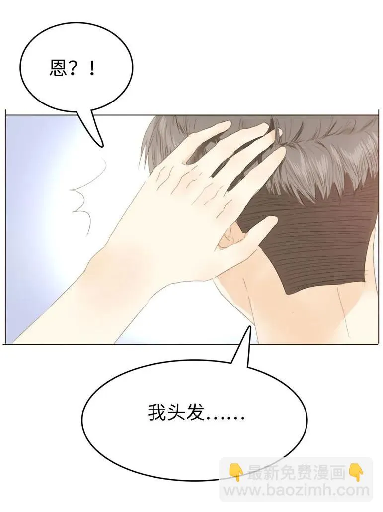 121 起床气 第18页