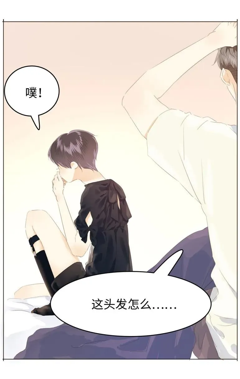 121 起床气 第19页