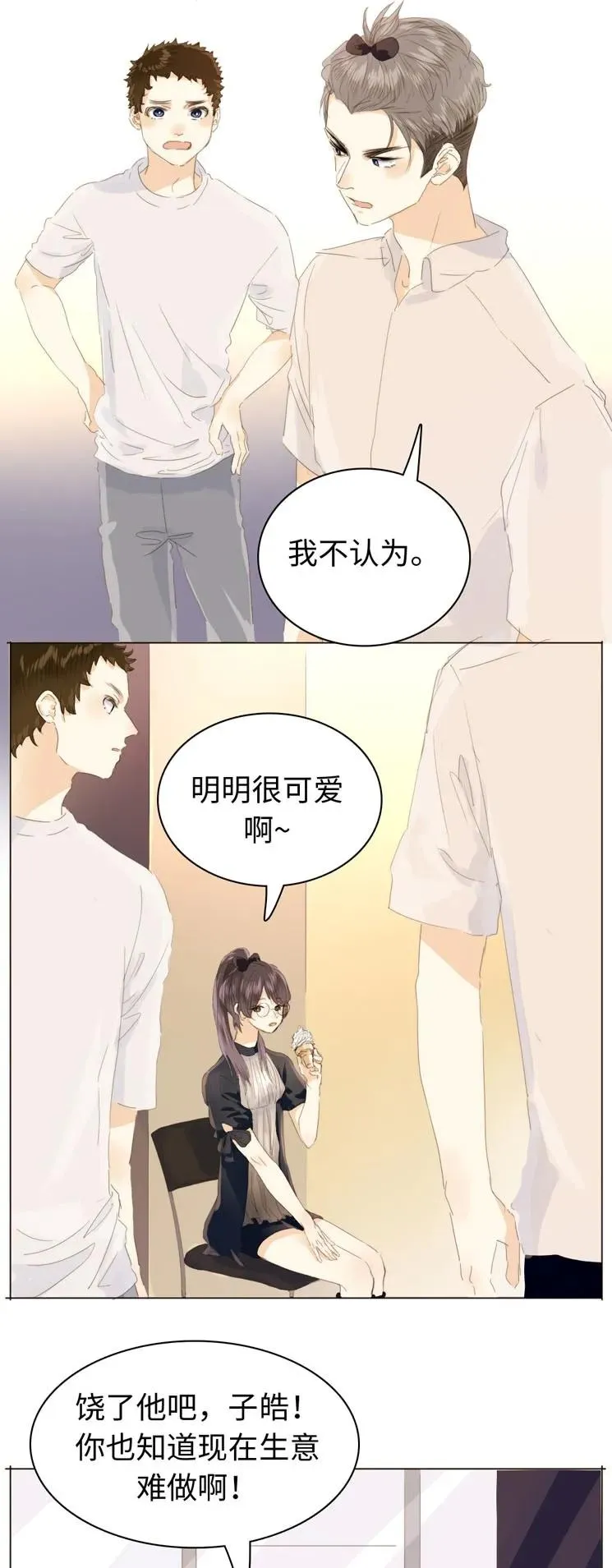122 邀请 第2页