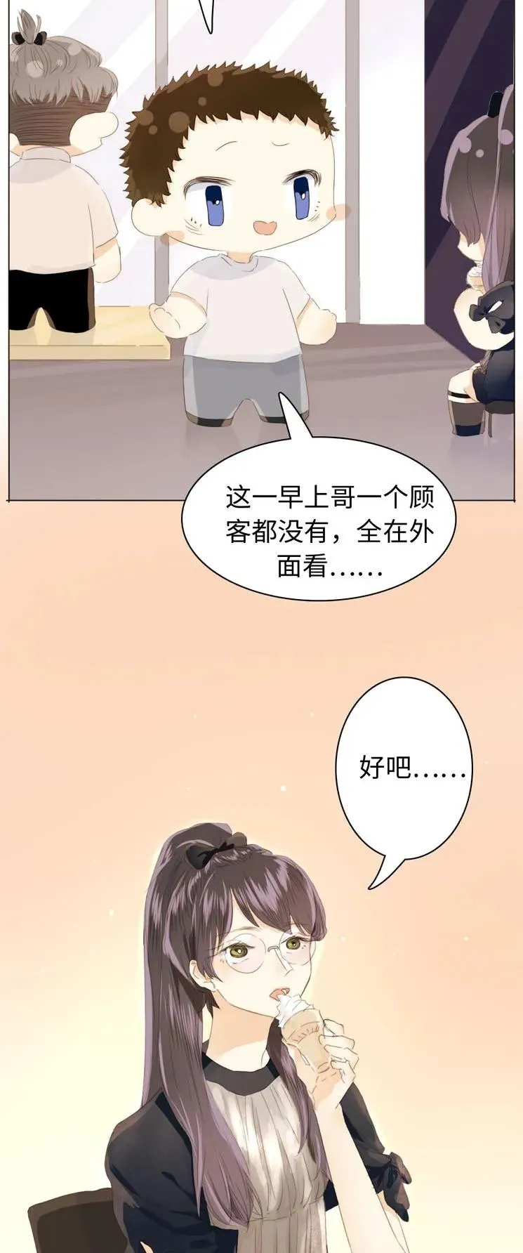 122 邀请 第3页