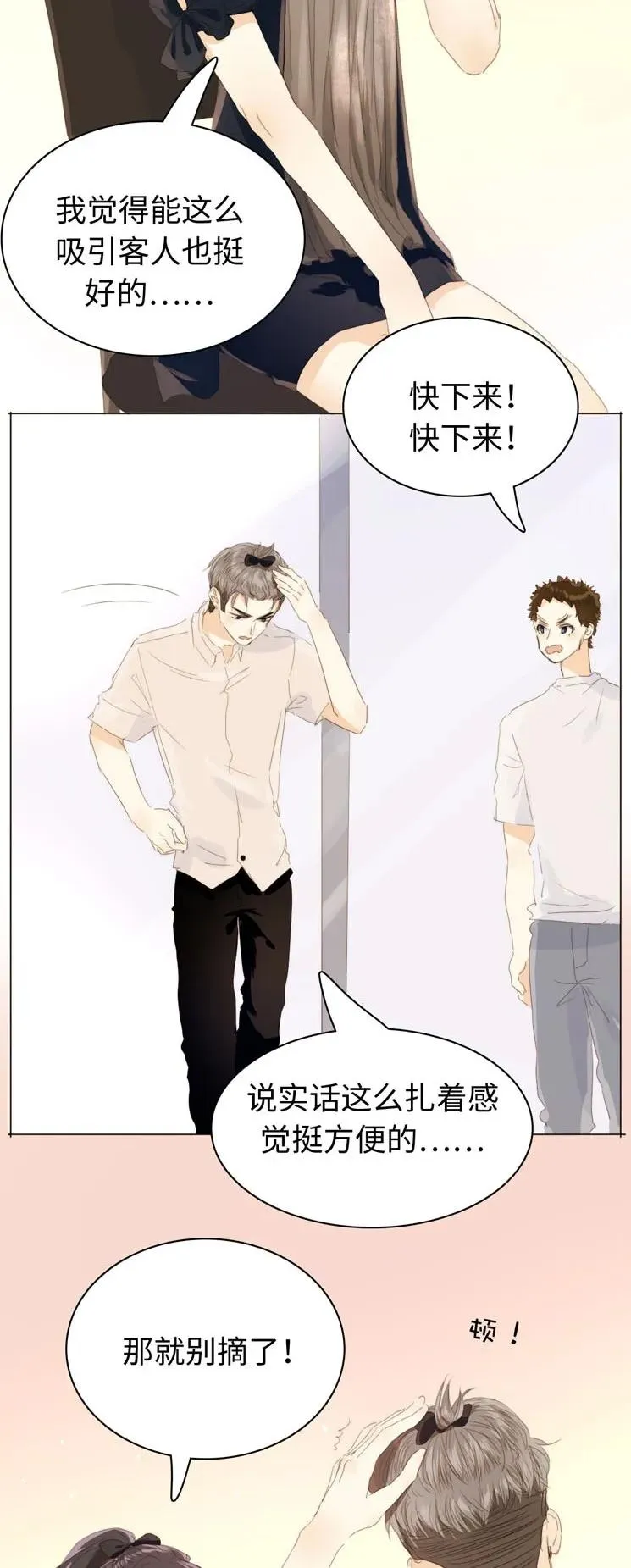 122 邀请 第4页