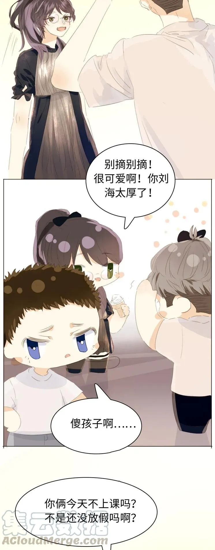 122 邀请 第5页