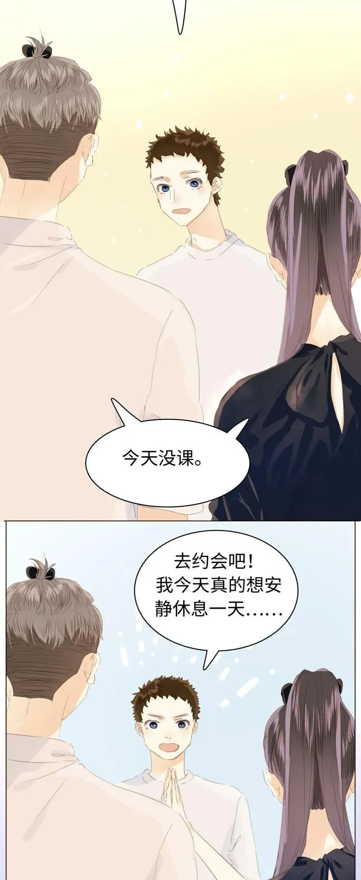 122 邀请 第6页
