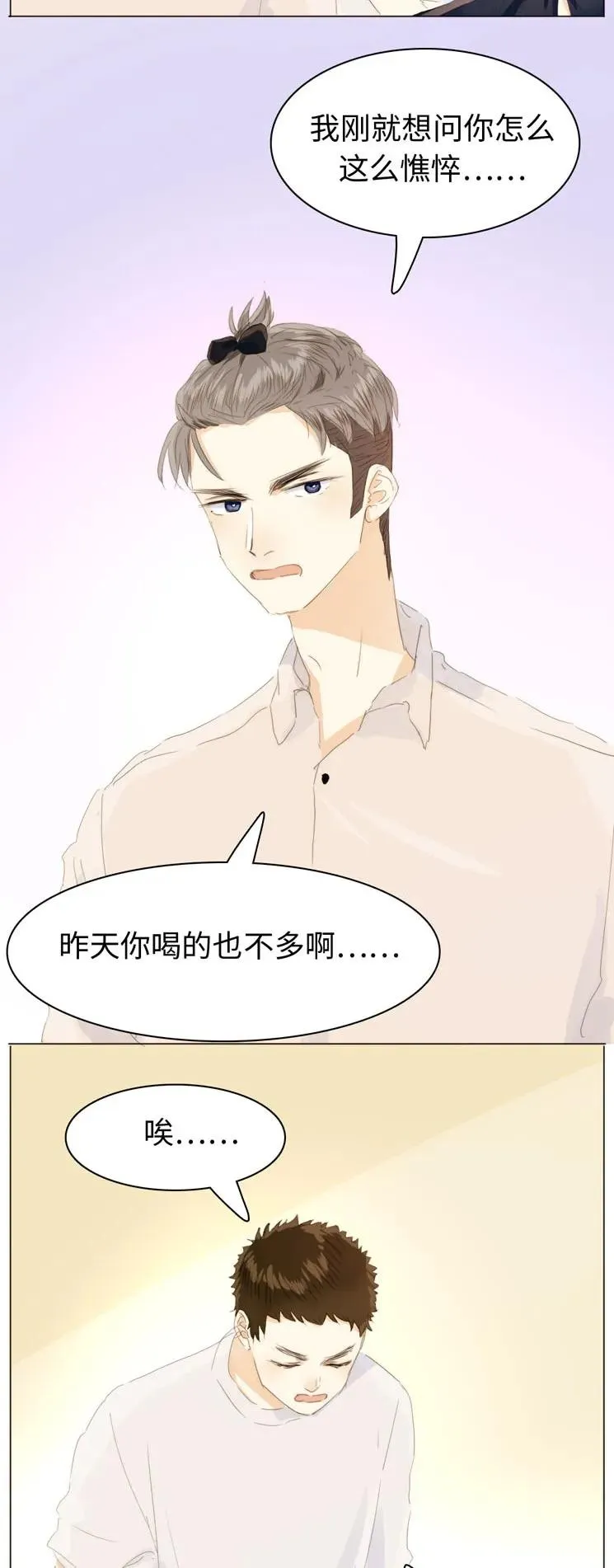 122 邀请 第7页