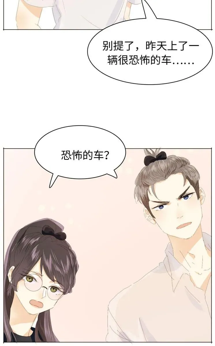 122 邀请 第8页
