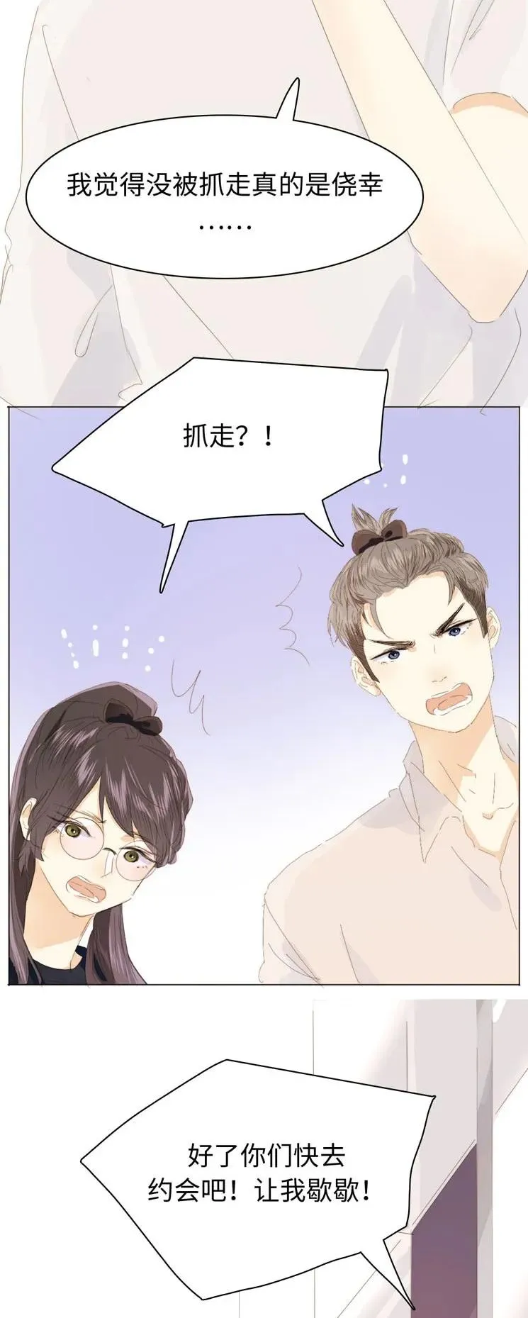122 邀请 第10页