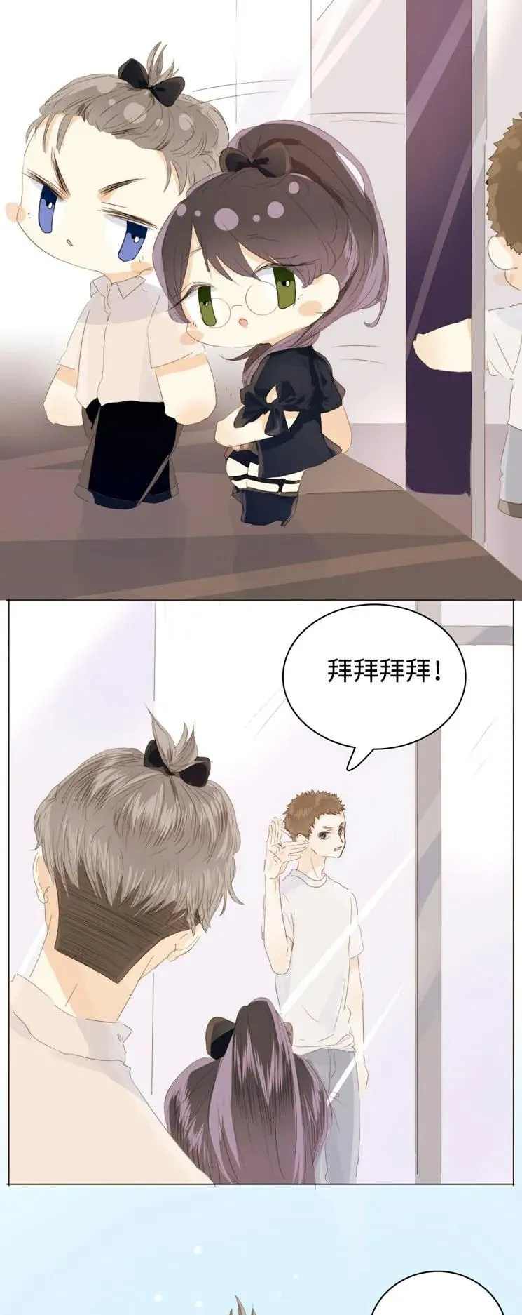 122 邀请 第11页